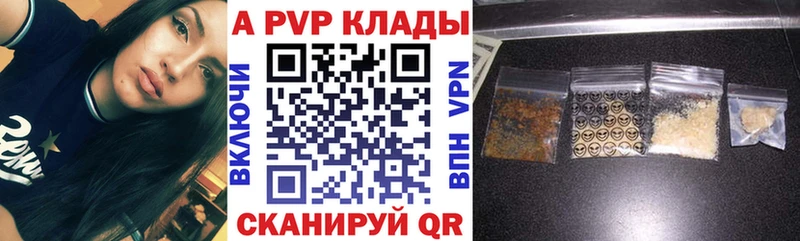 Названия наркотиков Зверево СОЛЬ  Галлюциногенные грибы  Мефедрон  Канабис  Гашиш  ОМГ ОМГ ссылка  Cocaine 