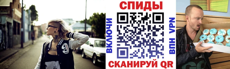 Amphetamine Розовый  Зверево 