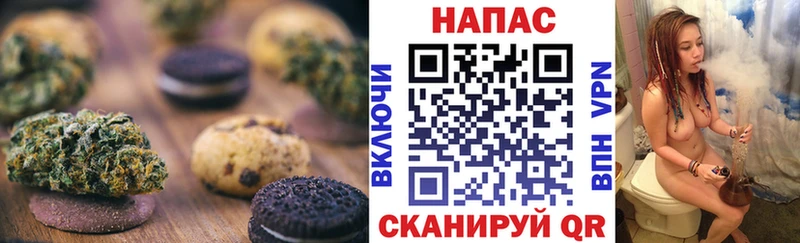 Еда ТГК конопля Зверево