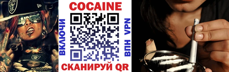 Кокаин VHQ  сколько стоит  Зверево 