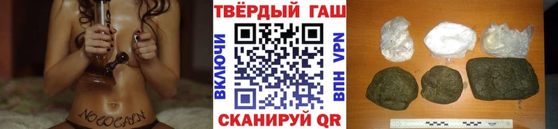 ГАШ Изолятор  сайты даркнета формула  Зверево 
