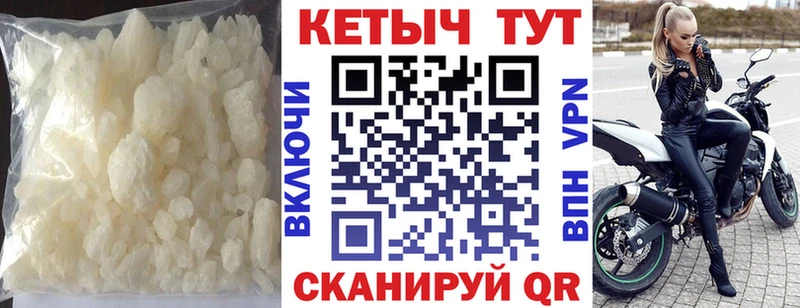 мега как зайти Зверево Кетамин ketamine