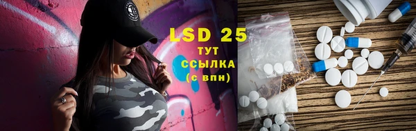 бутик Горнозаводск