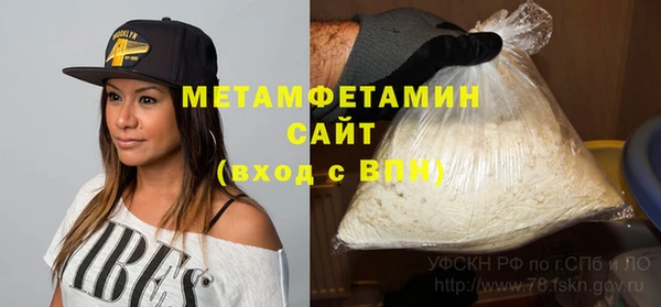 меф VHQ Горняк