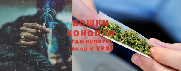 мефедрон мука Вязники