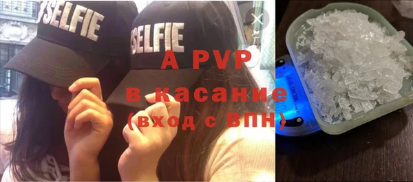 стафф Волосово