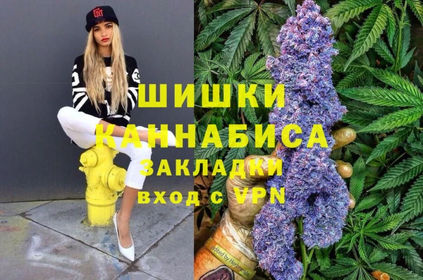 мефедрон мука Вязники