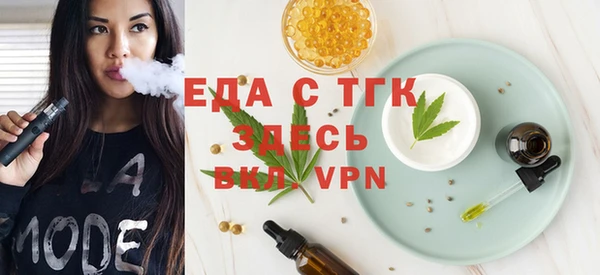 мефедрон мука Вязники