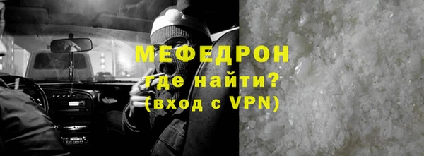 мефедрон мука Вязники