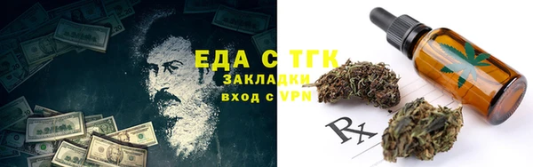 меф VHQ Горняк