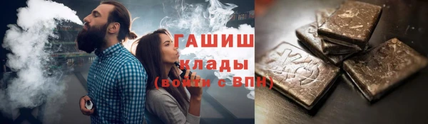 стафф Волосово