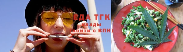 мефедрон мука Вязники