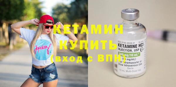 мдма Вязьма