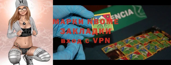 мдма Вязьма