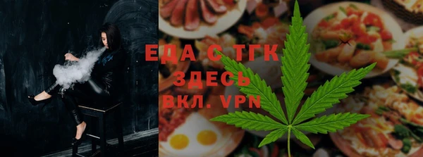 эйфоретик Вяземский