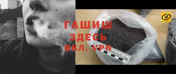 мефедрон мука Вязники