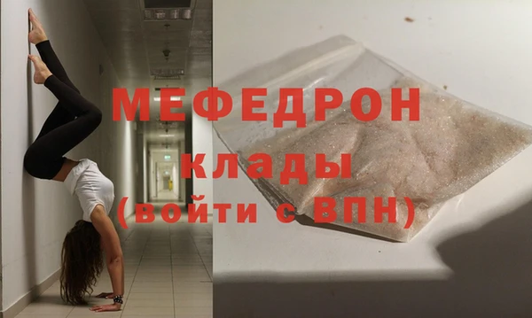 мефедрон мука Вязники