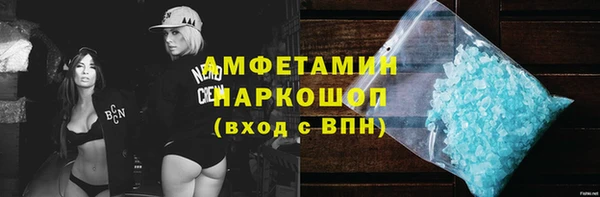 бутик Горнозаводск