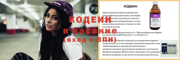 мдма Вязьма