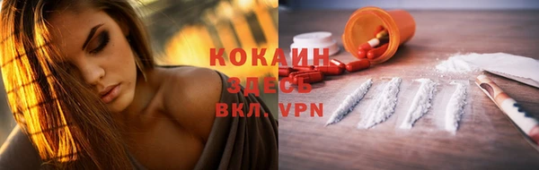 меф VHQ Горняк