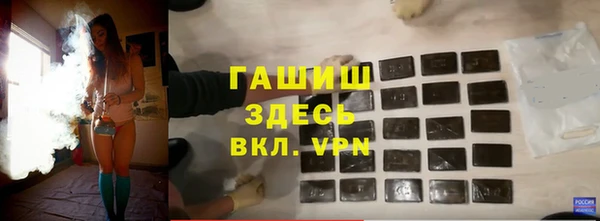 меф VHQ Горняк