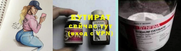 эйфоретик Вяземский