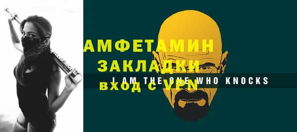 мефедрон мука Вязники