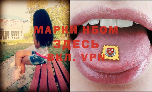 мдма Вязьма