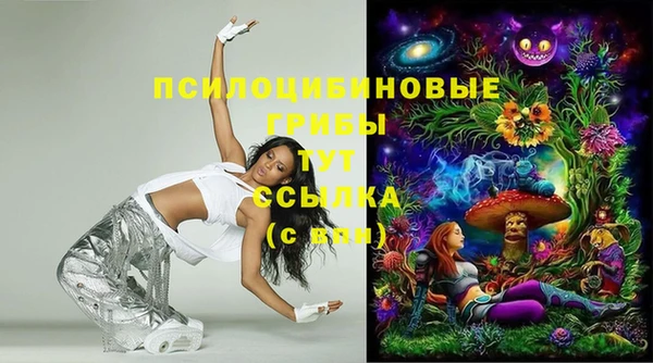 мдма Вязьма