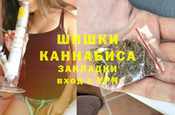 мдма Вязьма