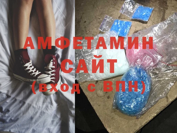 мдма Вязьма