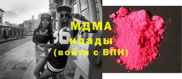 амф Володарск