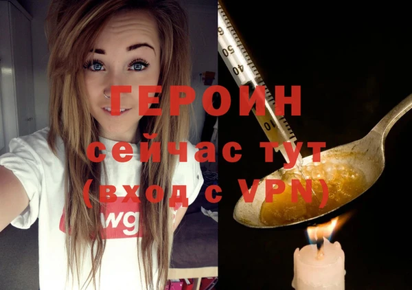 эйфоретик Вяземский