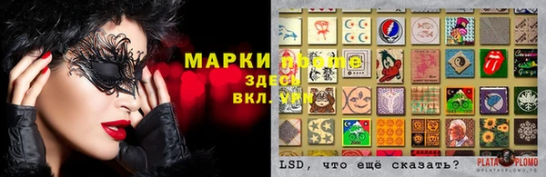 мефедрон мука Вязники