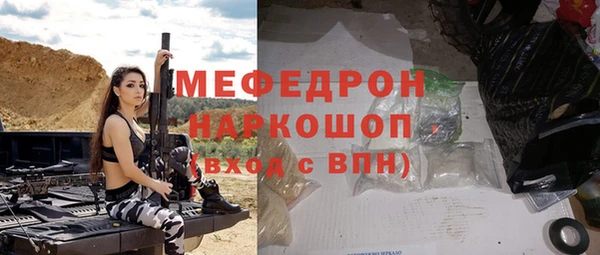 бутик Горнозаводск