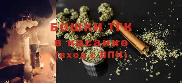 мефедрон мука Вязники