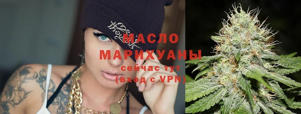 мефедрон мука Вязники