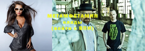 бутик Горнозаводск