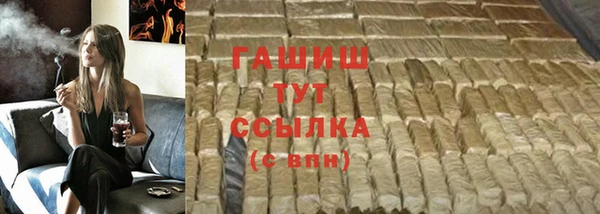 меф VHQ Горняк
