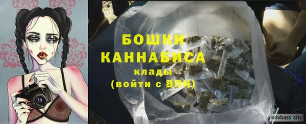 мдма Вязьма