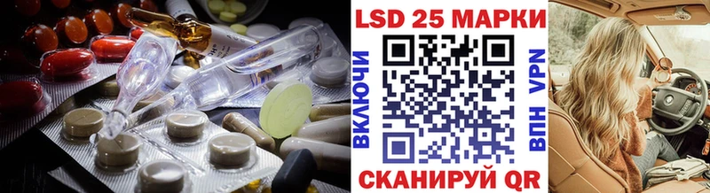 ЛСД экстази кислота  купить  цена  Зверево 