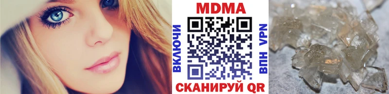 MDMA молли  наркошоп  Зверево 