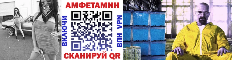 МЕТАМФЕТАМИН винт  блэк спрут сайт  Зверево  как найти закладки 