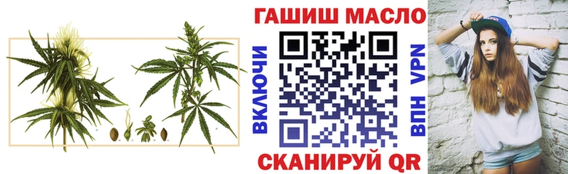 Дистиллят ТГК концентрат  купить закладку  Зверево 